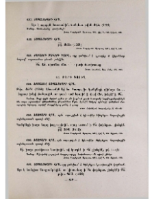 Թերփ գյուղ