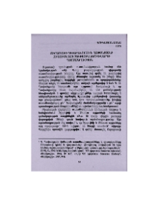 Ուրարտուի դիցարանը ըստ Գ. Ղափանցյանի ուսումնասիրությունների և արդի պատմագրության