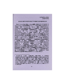 Երկու քարե մարդակերպ կոթող Ջուջևանից