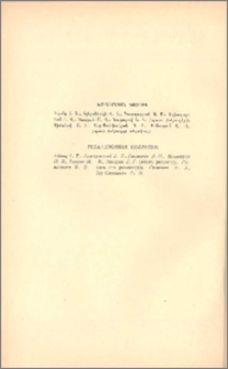 Խմբագրական կոլեգիա
