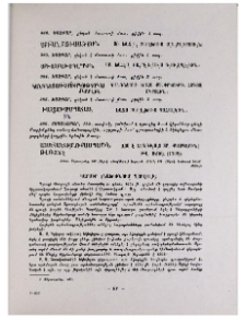 Կարմիր (Նախկինում Ղուլալի)