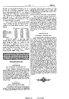 Այլեւայլք