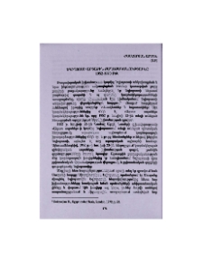 Եգիպտոսի արտաքին քաղաքականությունը 1952-1970 թթ.