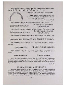 Վերին Քյոլաղրան (հնում՝ Փառականք)