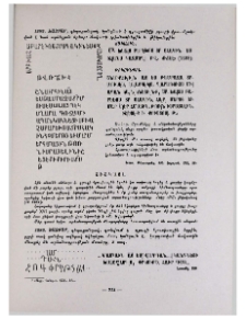Շիշկայա