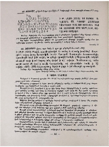 Կոշիկ անապատ