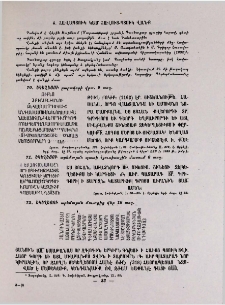 Հավապտուկ կամ Հավուց-պտուկ վանք