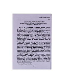 Թուրքական իշխանությունների քաղաքականությունը պոլսահայ համայնքի նկատմամբ 1954-1955 թթ.