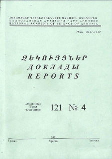 Կազմ; Խմբագրական խորհուրդ