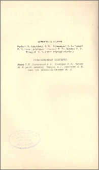 Խմբագրական կոլեգիա