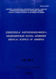 Կազմ; Խմբագրական խորհուրդ