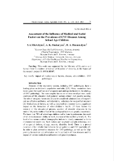 Assessment of the Influence of Medical and Social Factors on the Prevalence of ENT Diseases Among School Age Children