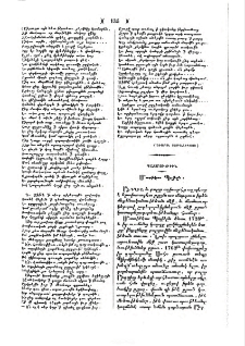 Մատթէոս Պօլթըն