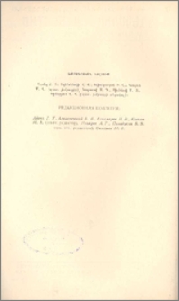 Խմբագրական կոլեգիա