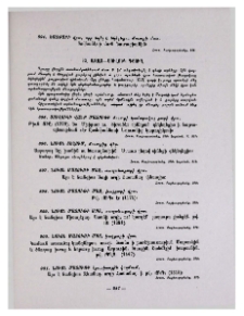 Ազատ–Սուլուկ գյուղ