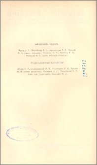Խմբագրական կոլեգիա