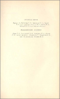 Խմբագրական կոլեգիա