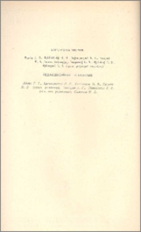 Խմբագրական կոլեգիա