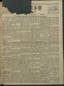 Մասիս, 1884, Երեսուն եւ երրորդ տարի, թիւ 3699 (Յունիս 1)