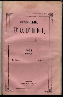 Արեւելեան մամուլ, 1871, Առաջին Տարի, թիւ 2 (Փետրվար)