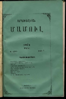 Արեւելեան մամուլ, Առաջին Տարի, թիւ 4 (Ապրիլ)