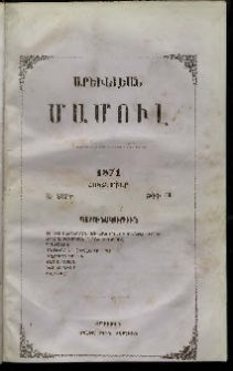 Արեւելեան մամուլ, 1871, Առաջին Տարի, թիւ 10 (Հոկտեմբեր)
