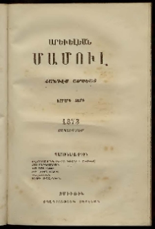 Արեւելեան մամուլ, 1873, Երրորդ Տարի, թիւ 9 (Սեպտեմբեր)