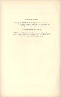 Խմբագրական կոլեգիա