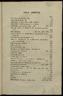 Արեւելեան մամուլ, 1876, Վեցերորդ Տարի, Ցանկ նիւթոց