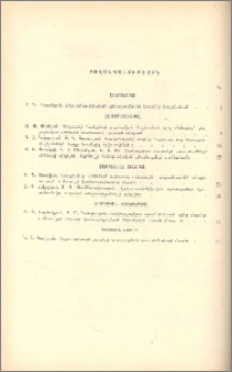 Բովանդակություն