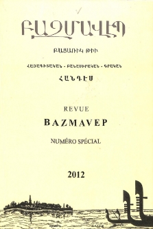 Խմբագրական