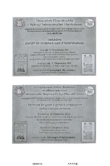 Յայտարարութիւն