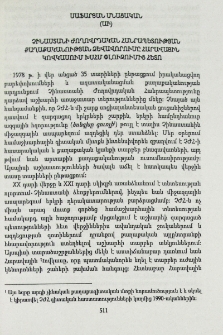 Չինաստաի Ժողովրդական Հանրապետության քաղաքականության ձևավորումը Հարավային Կովկասում ԽՍՀՄ փլուզումից հետո