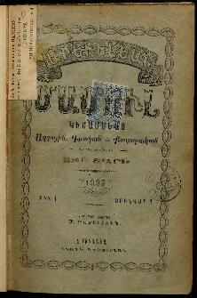 Արեւելեան մամուլ, 1898, 28րդ Տարի, թիւ 1 (Յունվար 1)