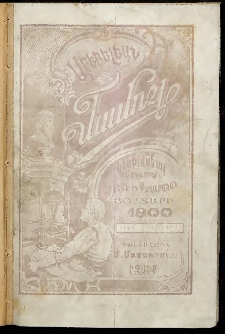 Արեւելեան մամուլ, 1900, 30րդ Տարի, թիւ 1 (Յունվար 1)