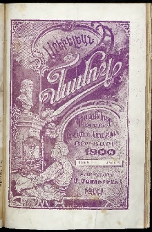 Արեւելեան մամուլ, 1900, 30րդ Տարի, թիւ 6 (Մարտ 15)