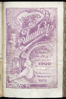 Արեւելեան մամուլ, 1900, 30րդ Տարի, թիւ 10 (Մայիս 15)