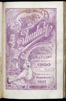 Արեւելեան մամուլ, 1900, 30րդ Տարի, թիւ 12 (Յունիս 15)