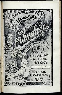Արեւելեան մամուլ, 1900, 30րդ Տարի, թիւ 15 (Օգոստոս 1)