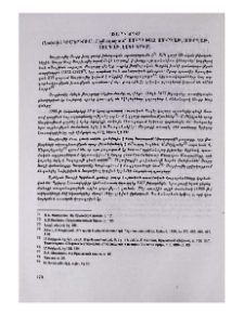 Ստարի Կրիմ
