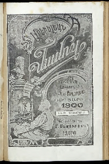 Արեւելեան մամուլ, 1900, 30րդ Տարի, թիւ 24 (Դեկտեմբեր 15)