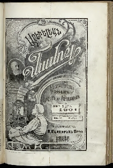 Արեւելեան մամուլ, 1901, 31րդ Տարի, թիւ 10 (Մայիս 15)