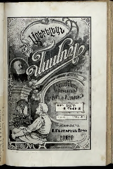 Արեւելեան մամուլ, 1901, 31րդ Տարի, թիւ 11 (Յունիս 1)