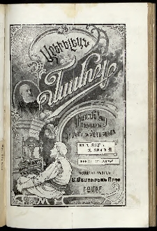 Արեւելեան մամուլ, 1901, 31րդ Տարի, թիւ 19 (Հոկտեմբեր 1)