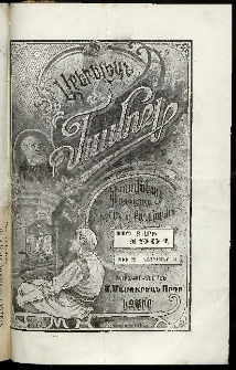 Արեւելեան մամուլ, 1901, 31րդ Տարի, թիւ 22 (Նոյեմբեր 15)