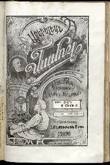 Արեւելեան մամուլ, 1901, 31րդ Տարի, թիւ 23 (Դեկտեմբեր 1)