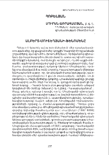 Ալբերտ Մուշեղյանի ֆենոմենը