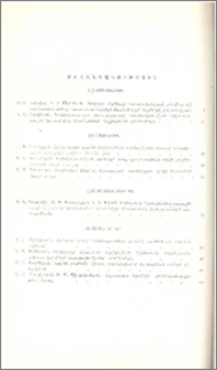 Բովանդակություն