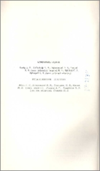 Խմբագրական կոլեգիա