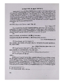 Սիմֆերոպոլ (նախկին՝ Ակմեչիտ)